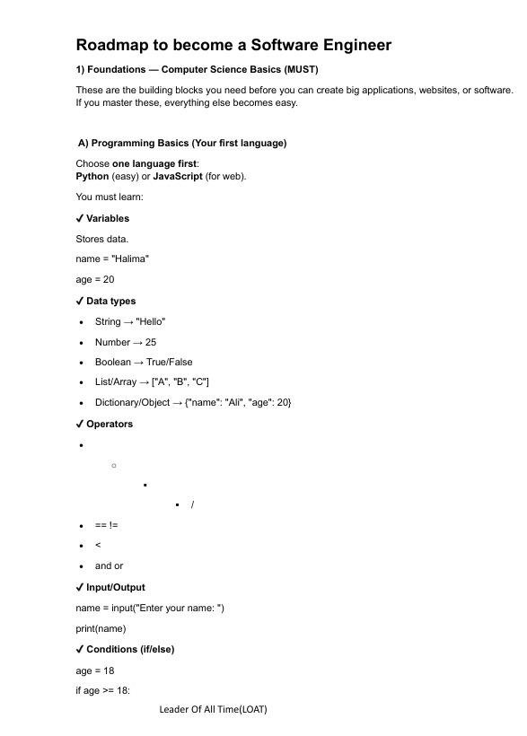 software_engineer
